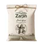 برنج هاشمی مزرعه 20 کیلویی - زرجین